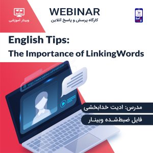 importance of linking words
