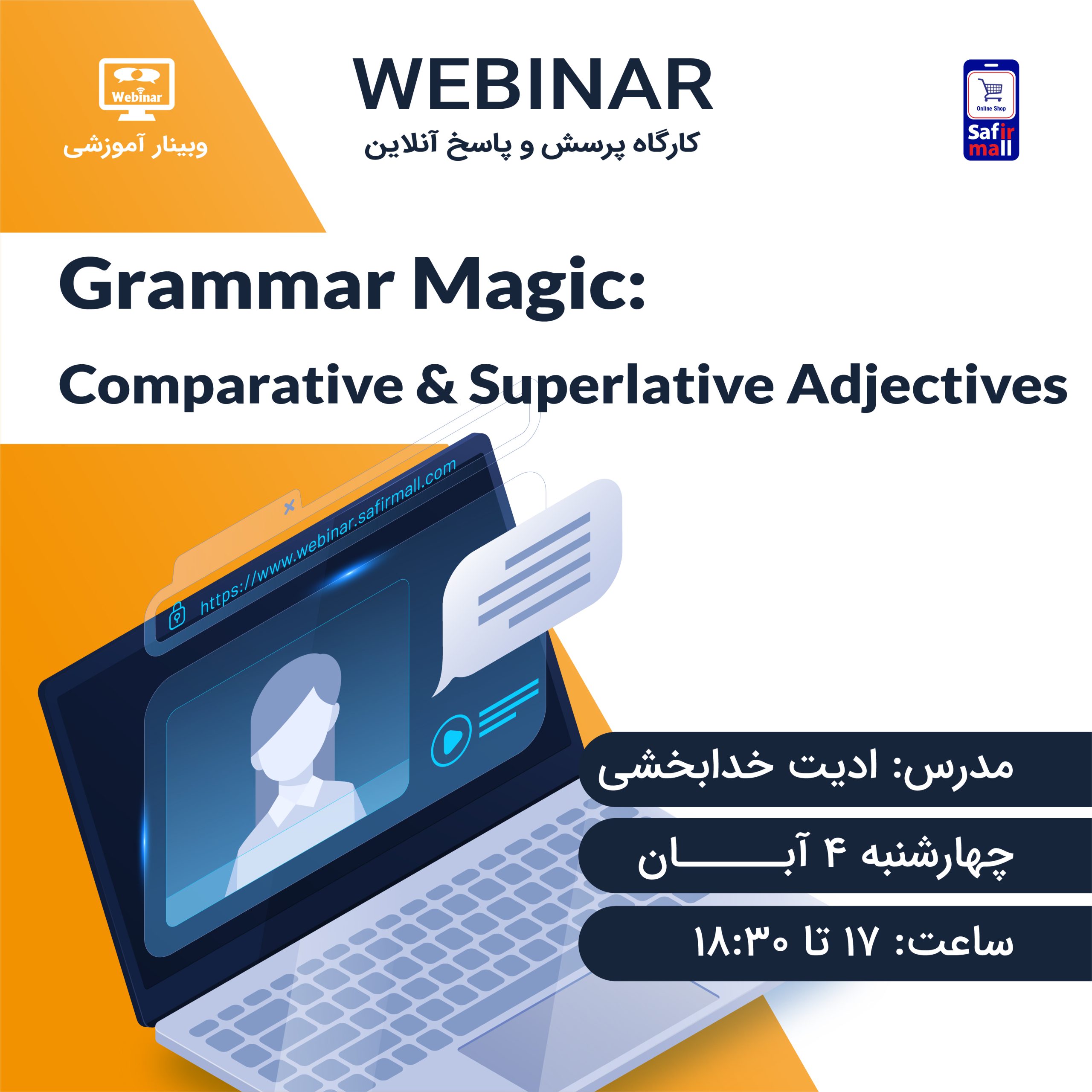 Adjectives For Webinar