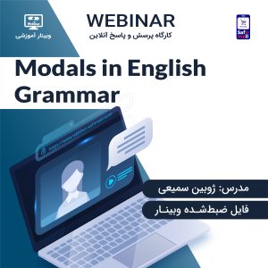 modals in english
