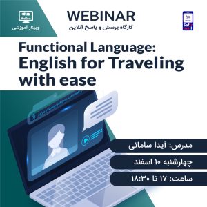 English for Traveling with ease