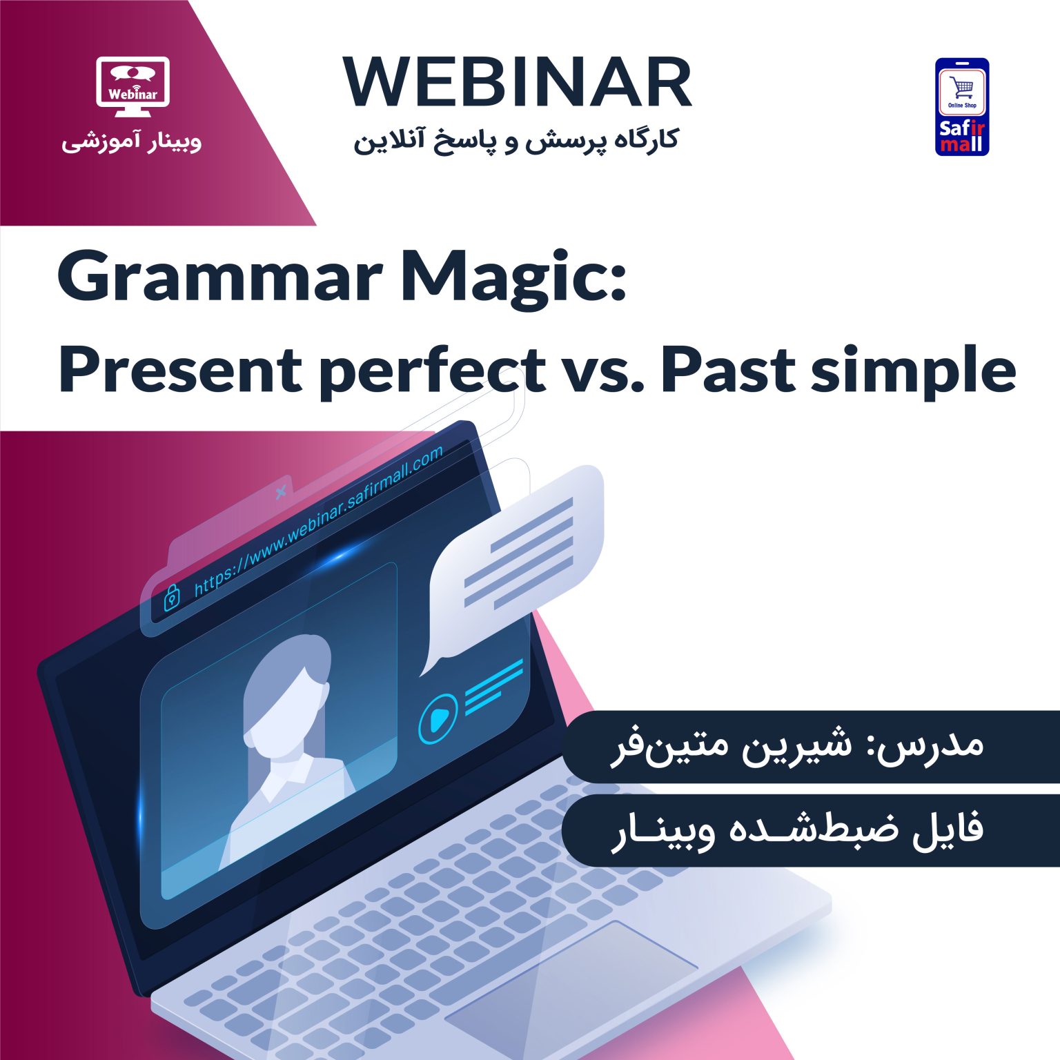  Present Perfect Vs Past Simple Webinar 