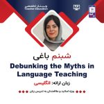 webinar-Teacher-training-بهمن