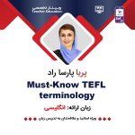 must-know tefl terminology