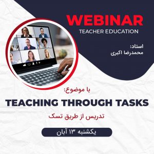 وبینار Teaching through tasks